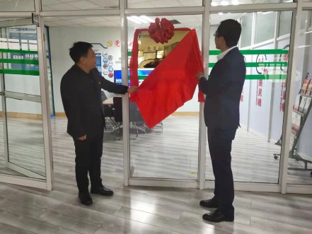 博天堂918软件“党员立异事情室”揭牌仪式盛大举行