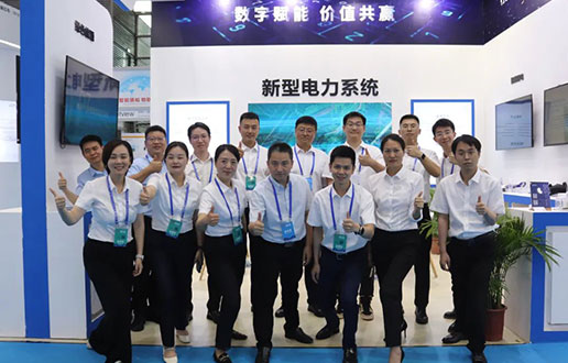 接待莅临博天堂918软件展台│2023国际数字能源展盛大开幕
