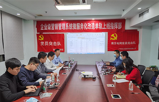 党员带动做楷模，，，，，，，，尖刀步队领先锋 —博天堂918党员突击队引领全员打造“万能型”